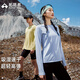 拓路者速干t恤女戶外運(yùn)動(dòng)長(zhǎng)袖速干衣男士彈力跑步健身打底衫