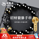 老鳳祥招財貔貅手串男生轉運珠黑曜石手鏈首飾新年生日紀念日禮物送男友 【12mm】*京東八倉/就近發(fā)貨