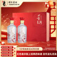 董酒 紅色經(jīng)典 董香型白酒 54度 500ml*2瓶 禮盒裝