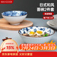 美廚（MAXCOOK）陶瓷碗日式碗 8英寸陶瓷碗家用湯碗面碗飯碗套裝 2只裝MCTC9397