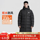 耐克NIKE男冬季長(cháng)款連帽羽絨服 運動(dòng)防寒外套 WR系列FB8180-010黑XL