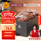 三能（SANNENG）【京東專(zhuān)供包裝】不沾吐司模具450克烘焙長(cháng)方形小土司盒SN2196