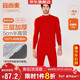 宜而爽【半高領(lǐng)三層加厚】100%純棉保暖內衣男女款秋衣秋褲套裝秋冬