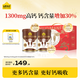 認養一頭牛高鈣奶粉中老年奶粉成人奶粉700g*2罐禮盒 年貨送禮送父母