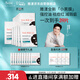 雅漾（Avene）【樊振東推薦】祛痘舒緩面膜25片 黑膜油敏肌0酸控油修護清潔男女