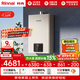 林內（Rinnai）【小蠻腰零冷水版】16升燃氣熱水器  即開(kāi)即熱即恒溫零冷水熱水器上門(mén)安裝16GD61R（JSQ31-GD61R）