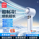 名創(chuàng  )優(yōu)品（MINISO）手持風(fēng)扇便攜小風(fēng)扇吹輔食靜音半導體制冷大風(fēng)力3c認證超長(cháng)續航兒童嬰兒工位usb電風(fēng)扇小型吹風(fēng)機