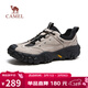 駱駝（CAMEL）軟彈防撞抓地城市休閑山系戶(hù)外徒步鞋男 G15A171029 沙色/黑 42
