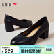 紅蜻蜓單鞋女粗跟氣質(zhì)工作高跟鞋公務(wù)員面試皮鞋WTB34316 黑色 35