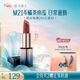 花西子【3.8女神節禮物 】雕花口紅M214唇膏滋潤不掉色氣質(zhì)顯白提氣色