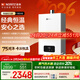 能率（NORITZ）13升燃氣熱水器天然氣【AI智慧芯】全屋恒溫巡航 下置風(fēng)機 13EA2FEX【金榜認證】防凍