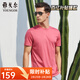 雅戈爾T恤男夏季圓領(lǐng)短袖T恤衫男士水柔純棉純色透氣百搭打底衫商務(wù)休閑 磚紅 XL