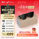 雷鳥(niǎo)【年會(huì )新年送禮】Air 3s 4周年款智能AR眼鏡 智能眼鏡 高清巨幕觀(guān)影眼鏡