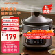 九陽(yáng)（Joyoung）快燉電燉鍋 電砂鍋電燉盅燉湯鍋煲湯鍋多功能鍋 紫砂鍋燕窩燉盅煮粥神器 湯鍋熬粥電煮鍋 紫砂 4L GD405