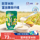 雙熊胚芽米粉嬰兒高鐵米糊寶寶6個(gè)月輔食鈣鐵鋅營(yíng)養蔬菜水果粉258g 腸道益生菌胚芽米粉 258g*1罐 258克X1罐