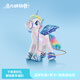 COZYWORLD亮片獨角獸斜挎包兒童馬年小馬公仔白藍色可愛(ài)生日禮物