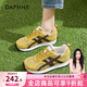 達芙妮黃色德訓鞋女2025新款夏季薄款鞋甘網(wǎng)面透氣休閑厚底增高運動(dòng)鞋女 黃色【單網(wǎng)透氣】 37