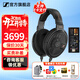 森海塞爾HD660S2 HD600 HDB630 HD650 HD800S HD620S頭戴有線(xiàn)耳機高保真HiFi發(fā)燒友旗艦級耳麥生日禮物 HD660S2+曠世之聲M15i 便攜耳放
