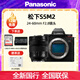 松下（Panasonic）DC-S5M2GK二代全畫(huà)幅4K數碼微單相機S5二代S5 mark2  約2420萬(wàn)有效像素 新相位混合對焦實(shí)時(shí)LUT S5M2 +【24-60mm F2.8】套裝 官方標配