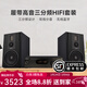諾普聲（Nobsound）Q8 HiFi書(shū)架箱無(wú)源音箱發(fā)燒音響三分頻書(shū)架箱8寸 諾普聲Q8+PM5膽機功放