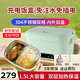 德?tīng)q充電式加熱保溫飯盒無(wú)線(xiàn)不插電USB大容量304不銹鋼內膽便當飯盒學(xué)生辦公室車(chē)載戶(hù)外自熱熱飯神器 1.5L 【豆綠色】大容量雙格分區