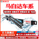 博世（BOSCH）神翼雨刮器馬自達6睿翼CX8昂克賽拉CX30阿特茲CX50星騁CX4雨刷EZ6 博世升級雙鋼 高端系列 馬自達阿特茲【2013-2019款】