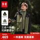 安德瑪（Under Armour）兒童外套男女童秋冬夾克大童戶(hù)外連帽三合一可拆卸外套253332362