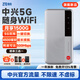 中興5G隨身WiFi流量大師U30Pro雙網(wǎng)通免插卡M3移動(dòng)車(chē)載筆記本電腦熱點(diǎn)路由器無(wú)限流量便攜式2025款 M3 逸光銀【5G雙網(wǎng)切換  免插卡】 5G系列  |  中興官方流量