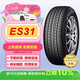 優(yōu)科豪馬（yokohama）185/65R15 88S ECOS  ES31適配:凱越/江淮IEV/軒逸/哪吒AYA/POLO