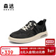 森達布鞋男夏款商場(chǎng)同款舒適行走厚底休閑鞋K5H01BM5 黑色 43