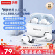 聯(lián)想（lenovo）【聯(lián)想官方正品】藍牙耳機2026最新款真無(wú)線(xiàn)半入耳式ENC降噪高音質(zhì)超長(cháng)續航游戲電競運動(dòng)跑步專(zhuān)用 【云感佩戴+HIFI環(huán)繞音質(zhì)】雪沁藍