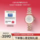 EMPORIO ARMANI阿瑪尼手表女士 滿(mǎn)天星時(shí)尚鑲鉆石英腕表情人節禮物送女友AR11244