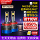 雪萊特18芯H11汽車(chē)LED大燈 傳祺M6GS7M6GA6名爵MG5/7標致3008/C6凱迪SRX