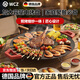 WCZ德國烤肉電烤盤(pán)鍋家用烤肉電烤盤(pán)無(wú)煙不粘多功能鍋麥飯石烙鍋烤鍋一體機大號10人多用途煎鍋神器 40cm-送夾子油刷【適用4-10人】 1層 國標加厚-麥飯石電烤盤(pán)