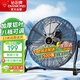 鉆石牌工業(yè)風(fēng)扇趴地扇臺式趴地電風(fēng)扇強力商用臺地扇大功率趴地風(fēng)扇工廠(chǎng)坐地扇大風(fēng)力EF-45L