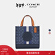 蔻馳（COACH）奧萊女士女包經(jīng)典條紋貼飾DEMPSEY 22號手提托特包單肩斜挎包禮物 IM/丹寧藍色/榛子色