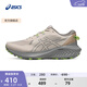 亞瑟士ASICS越野跑步鞋男鞋抓地耐磨運動(dòng)鞋透氣跑鞋 GEL-EXCITE TRAIL 2 米色/灰色 43.5