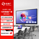 互視廣 教學(xué)會(huì )議一體機智能會(huì )議平板多媒體學(xué)校幼兒園觸摸屏多功能電子白板辦公培訓直播智慧大屏 配置升級費用 銀色款 單系統i5/4G/128G