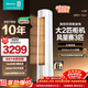 海信（Hisense）空調 2匹/大3匹 【可砍價(jià)】易省電 空調柜機 AI省電 速冷熱 新一級節能變頻客廳柜機 大2匹 新一級E280 咨詢(xún)客服有驚喜