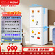 海爾（Haier）「一級能效風(fēng)冷無(wú)霜」165L兩門(mén)家用小戶(hù)型冰箱真省電黑金凈化白色HC2-165WGHC2E9WV國家補貼