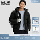 jackWolfskin狼爪25秋冬新款GAPPON男士戶(hù)外700蓬防風(fēng)保暖羽絨服外套A65706 黑色/6000 L 充絨量：230g