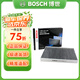 博世原裝 空調濾芯/活性炭濾清器適用 國產(chǎn)克萊斯勒300C 2.7/3.5/5.7