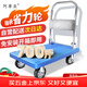 阿蒂亞平板車(chē)小推車(chē)90x60cm承載700斤手推車(chē)手拉車(chē)折疊拉貨拖車(chē)藍色