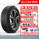 米其林（MICHELIN）米其林輪胎 Pilot Sport 4 PS4 SUV 285/40R21 109Y保時(shí)捷卡宴適配