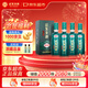 迎駕貢酒迎駕洞藏9（旗艦版）濃香型 白酒 50度 520ml*4瓶 整箱 年貨送禮