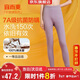 宜而爽【7A抑菌防螨】100%純棉女士秋褲保暖內衣全棉毛褲女