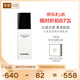 香奈兒（Chanel）山茶花潤澤水感乳液30ml 水潤亮澤均勻膚色 生日禮物送女友送老婆