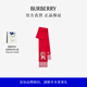 博柏利（BURBERRY）【新禧賀歲系列】陳坤同款 格紋標簽羊絨圍巾 紅色