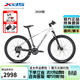 喜德盛（xds）山地自行車(chē)傳奇500plus鋁架22速內走線(xiàn)油簧前叉進(jìn)階車(chē) 極晝白17 20速
