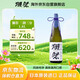 獺祭Dassai 23二割三分1.8L 純米大吟釀 日本清酒 原裝進(jìn)口